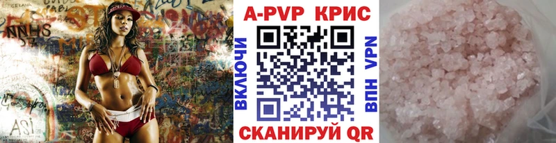 Альфа ПВП мука дарк нет состав Белебей