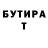 A-PVP кристаллы HoRRoReg