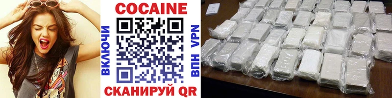 COCAIN Columbia  купить наркотики цена  Белебей 