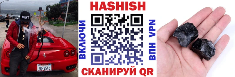 ГАШ индика сатива  ссылка на мегу маркетплейс  Белебей 