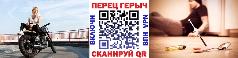 ГЕРОИН афганец  купить   блэк спрут ССЫЛКА  Белебей 