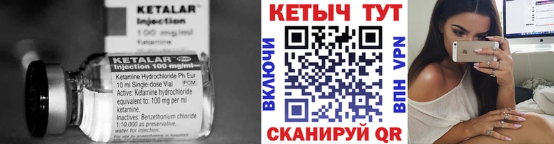 ОМГ ОМГ онион  Белебей  КЕТАМИН VHQ 