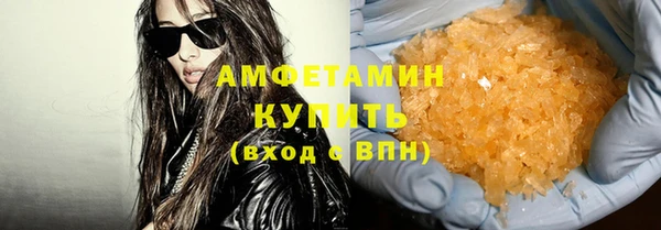 гашишное масло Баксан