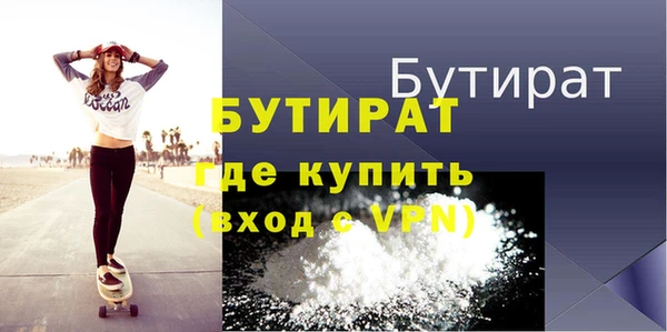 MESCALINE Арсеньев