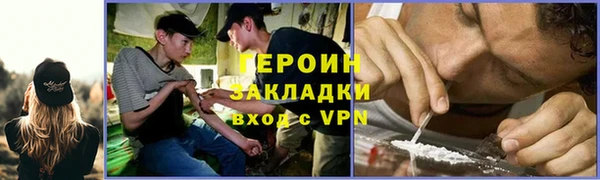 сатива Балахна