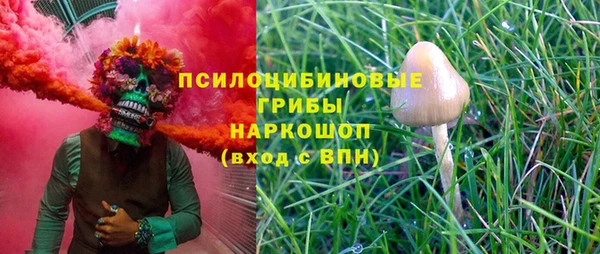 герыч Балабаново