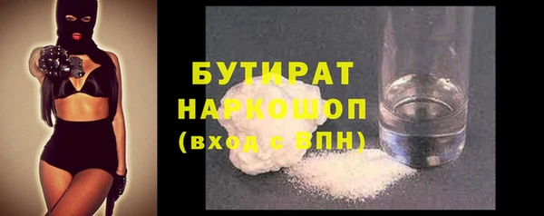 сатива Балахна