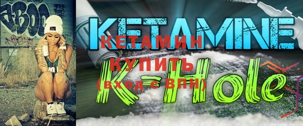 таблы Аркадак