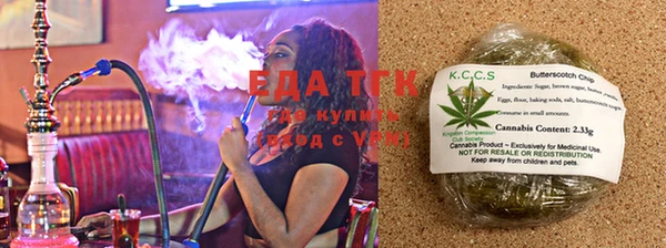 сатива Балахна
