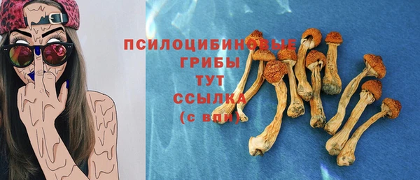 герыч Балабаново