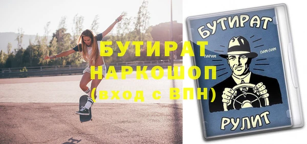 гашишное масло Баксан