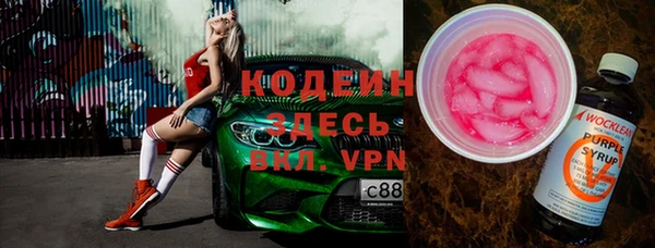 СК Армянск