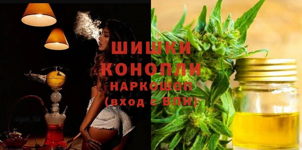 MESCALINE Арсеньев