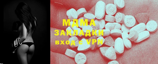 сатива Балахна