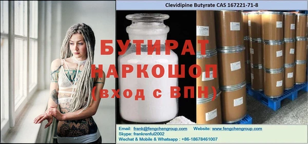 сатива Балахна