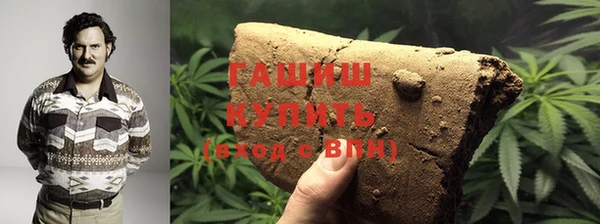 сатива Балахна