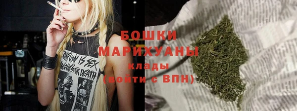 MESCALINE Арсеньев