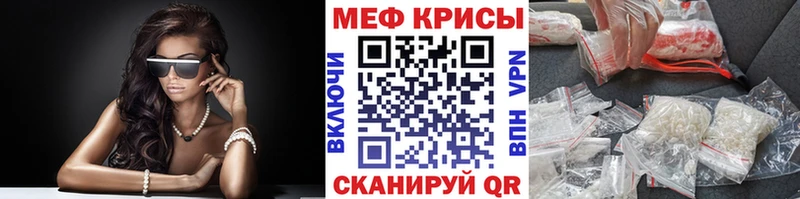 Мефедрон mephedrone  где найти   Белебей 