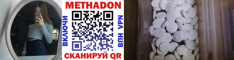 где купить наркотик  Белебей  Метадон кристалл 