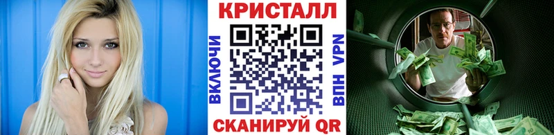 маркетплейс наркотические препараты  Белебей  МЕТАМФЕТАМИН витя 
