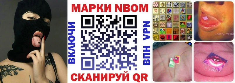 mega ссылка  Белебей  мориарти состав  Марки 25I-NBOMe 1,5мг 