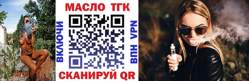 ТГК гашишное масло  Белебей 